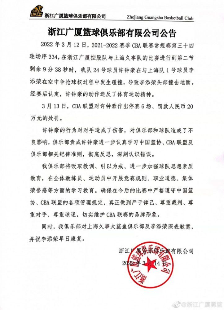 对此，施罗德表示：“我认为维尔纳会在下半赛季继续与我们一起踢球，我们知道他的能力，他必须在球场上找回自信。